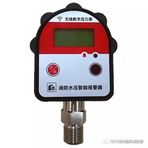 公司经营业务范围包括:城市消防远程监控管理系统,消防报警监控系统的